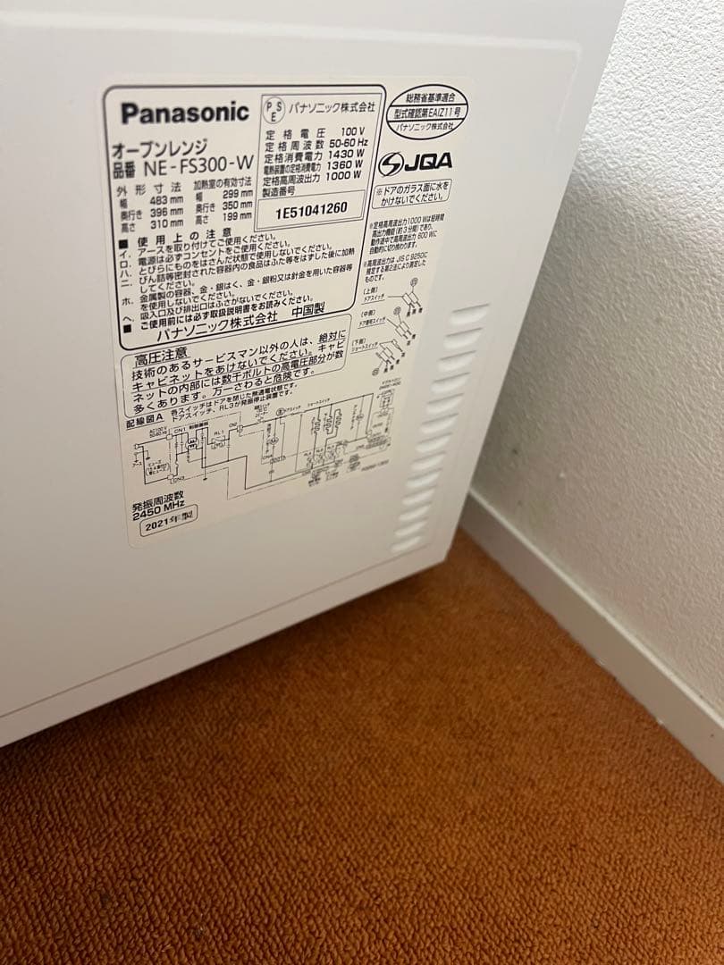 未使用近い Panasonic 2021年式 オーブンレンジ 電子レンジ