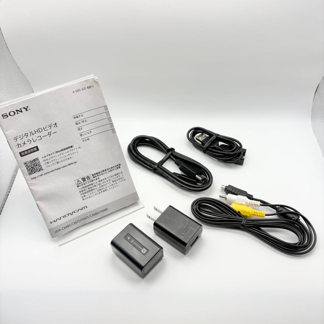 美品　SONY ソニー HDR-CX680 ホワイト ビデオカメラ ハンディカム