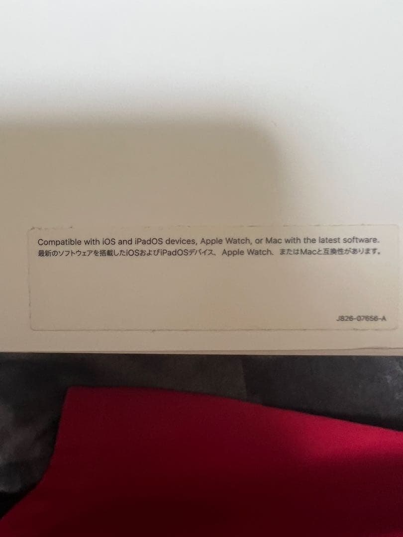 Apple AirPods Max エアポッツマックス