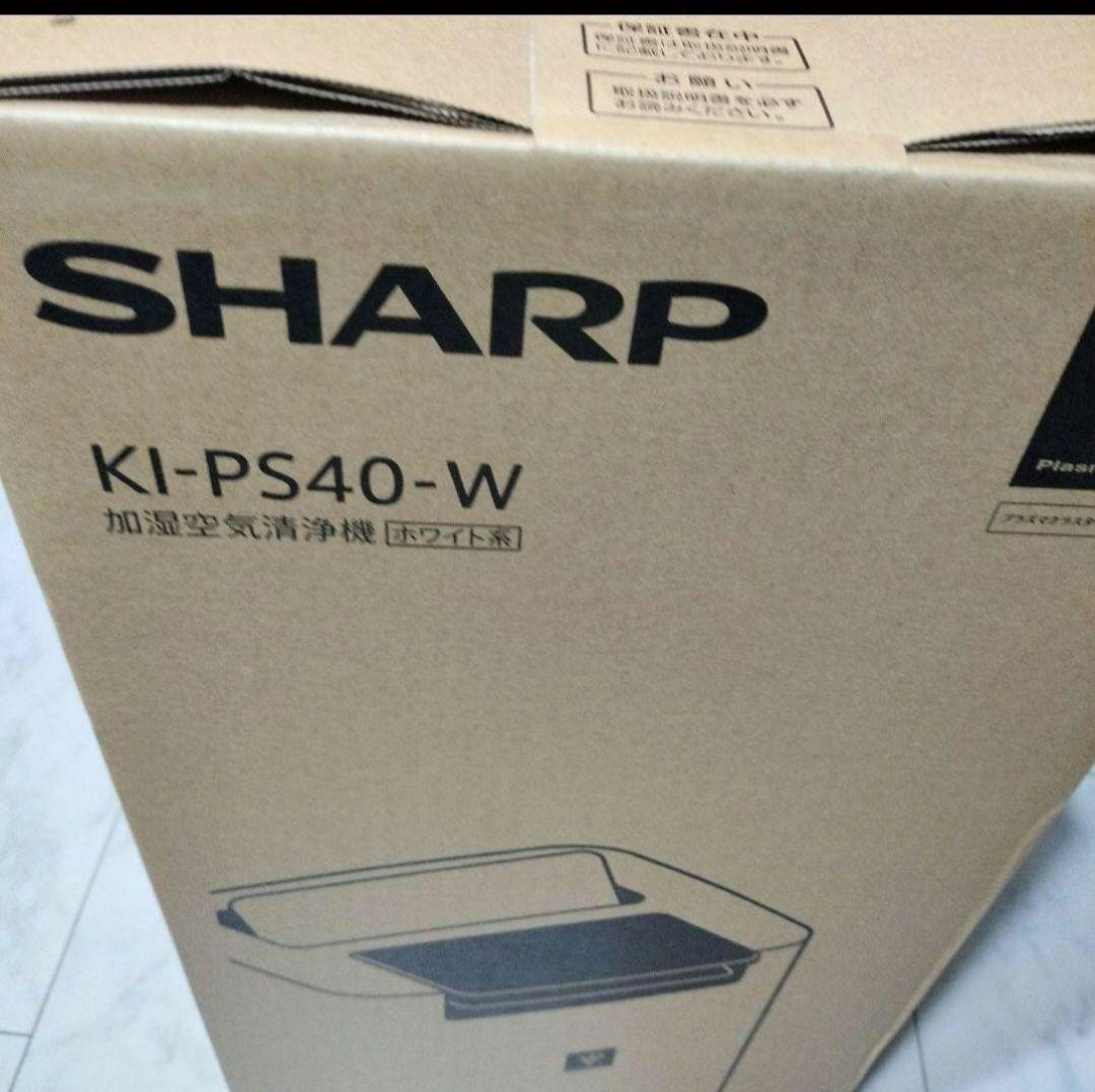 【新品】シャープ 加湿空気清浄機プラズマクラスター25000　KI-PS40-W