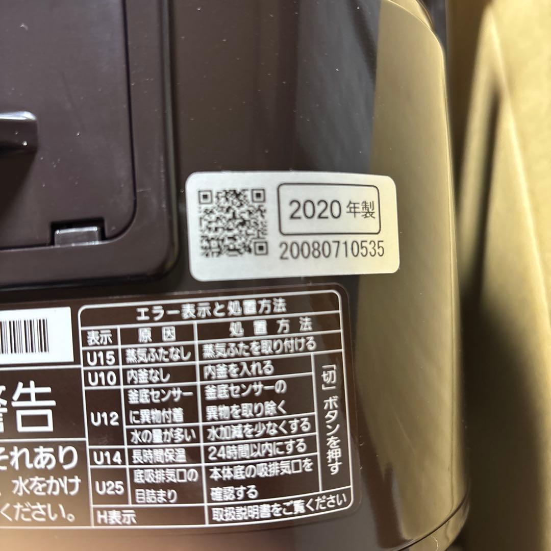 Panasonic SR-HVD1090-T 炊飯器 1.0L 5.5合炊き