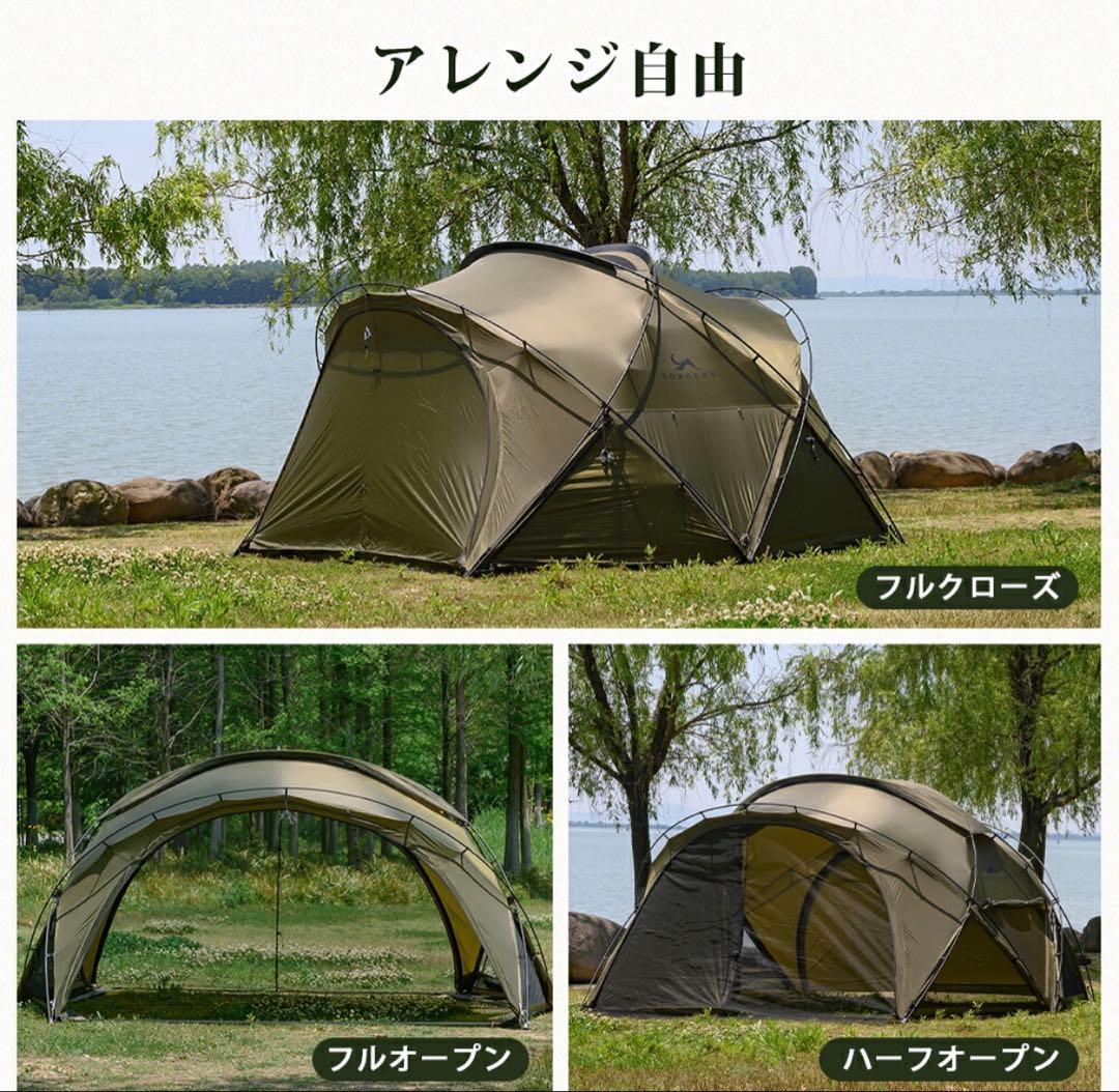 TOMOUNT G-moon シェルターテント 40Dナイロン　拡張テントセット