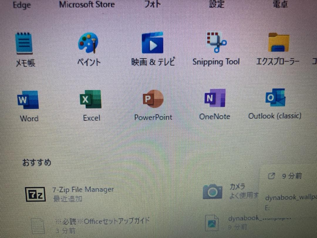バッテリー良好☆ 第11世代Core i3 ★ DynabookS73/HS