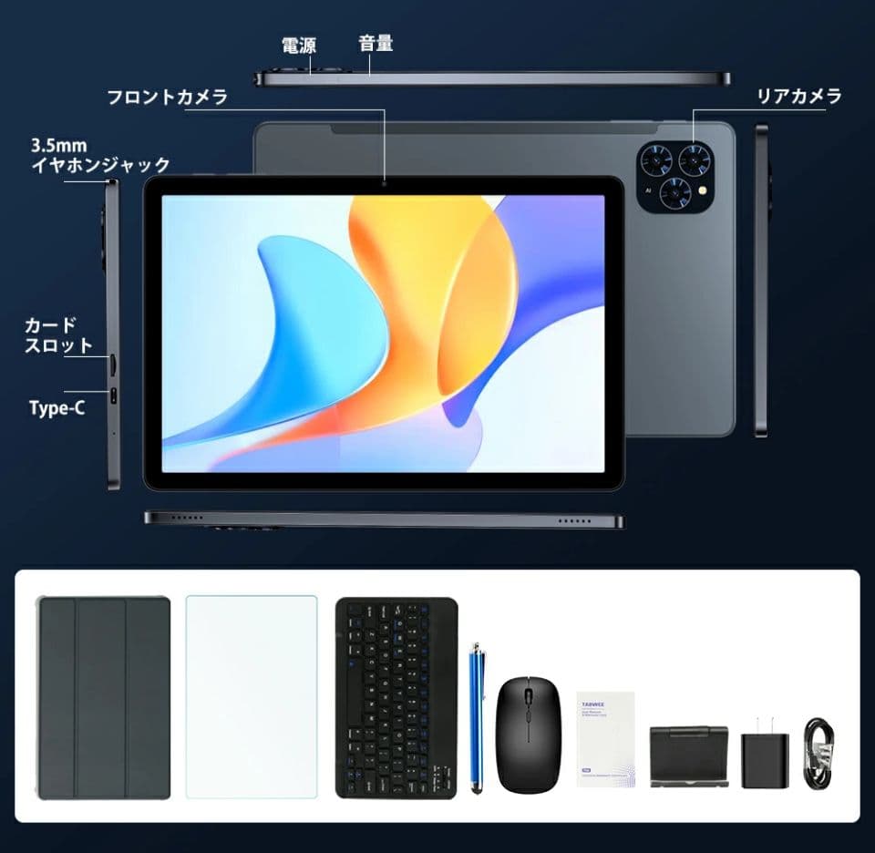 Android 16 11インチ タブレット 本体