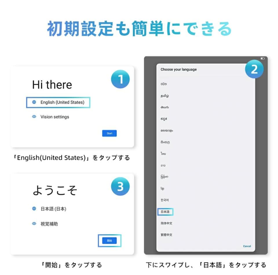 Android 16 11インチ タブレット 本体