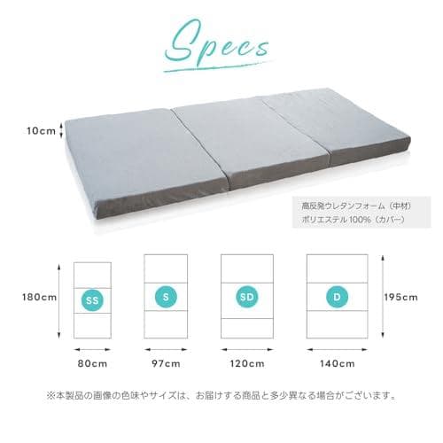 マットレス 高反発 三つ折り 10cm厚 折りたたみ 25D ベッドマッ☆★☆彡