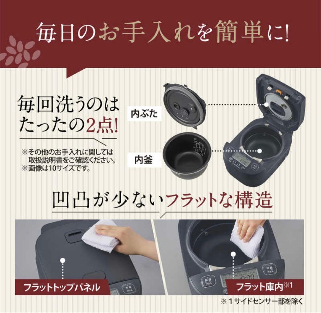 【新品】象印 圧力IH炊飯ジャー 豪熱大火力 極め炊き　NW-YC10-BZ