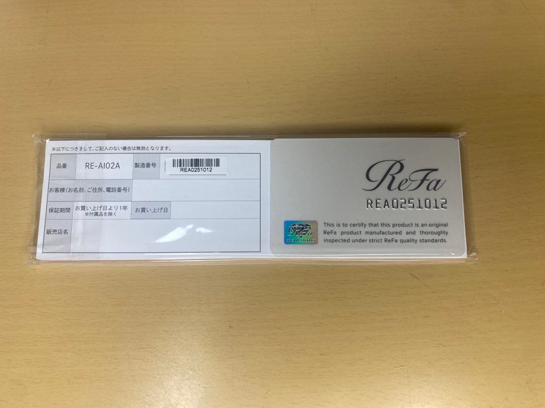 ✨ReFa リファ フィンガーアイロン RE-AI02A