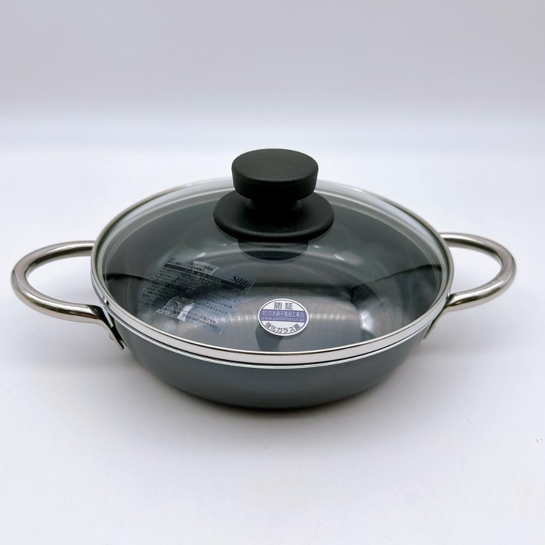 未使用　Silit シリット　コンビクック　21cm ブラック