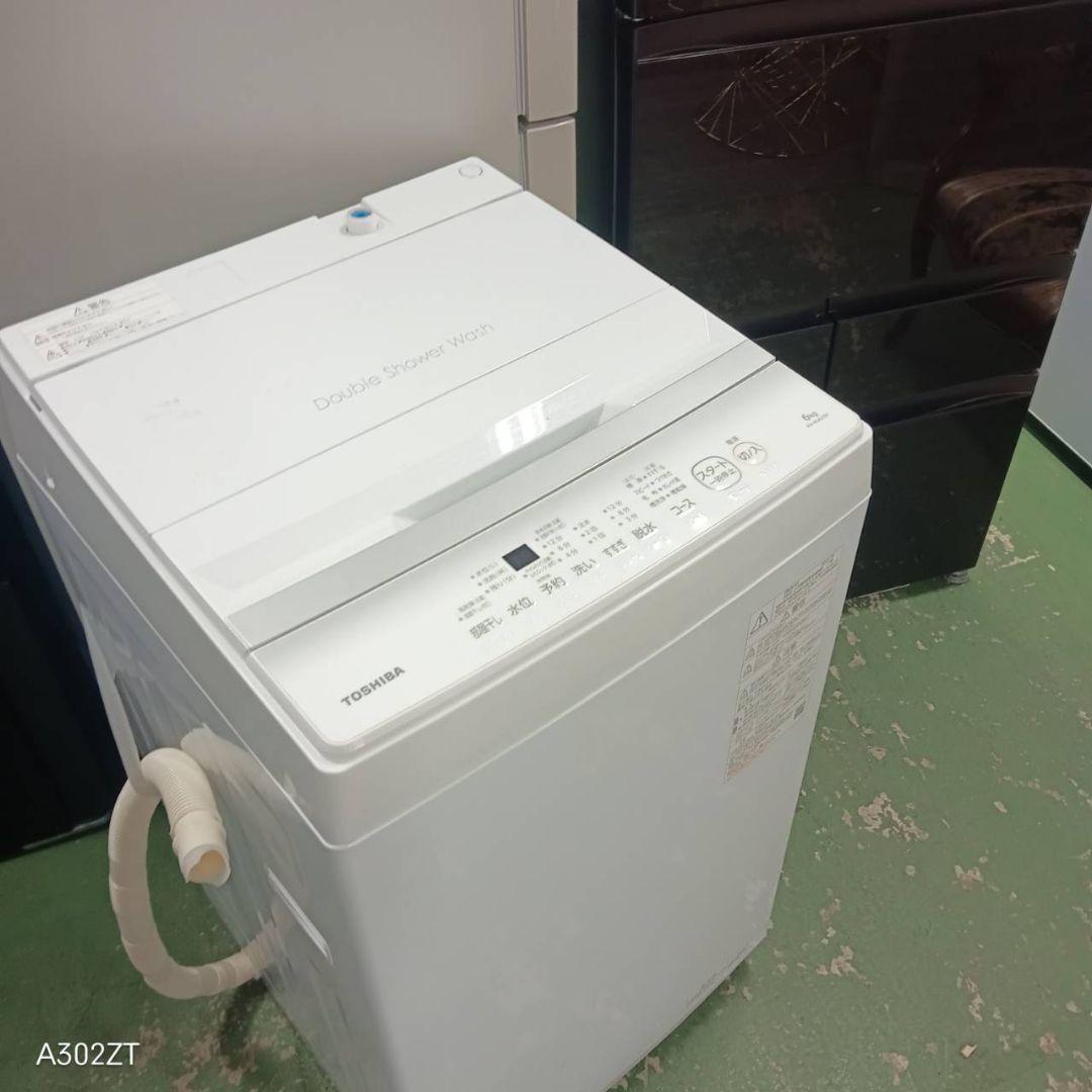 434 送料設置無料 東芝洗濯機　6㌔　23年製　冷蔵庫在庫あり　1人暮らし