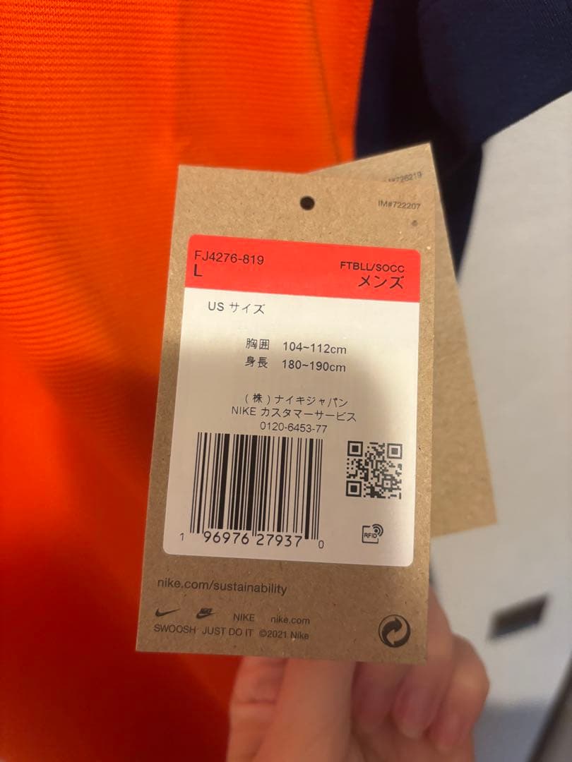 オランダ代表 ユニフォーム　Lサイズ