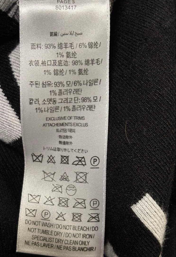 BURBERRY バーバリー ホースフェリー ニット セーター