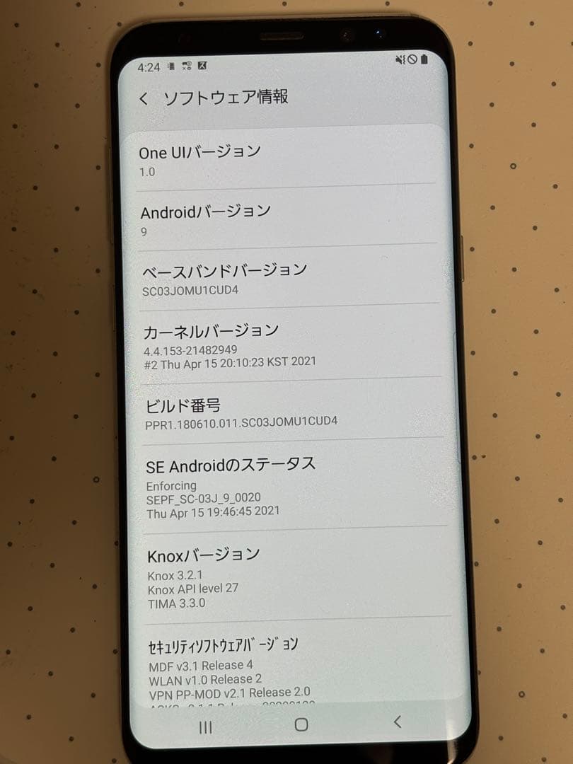 docomo Galaxy S8+ シルバー 本体 SIMロック解除済み