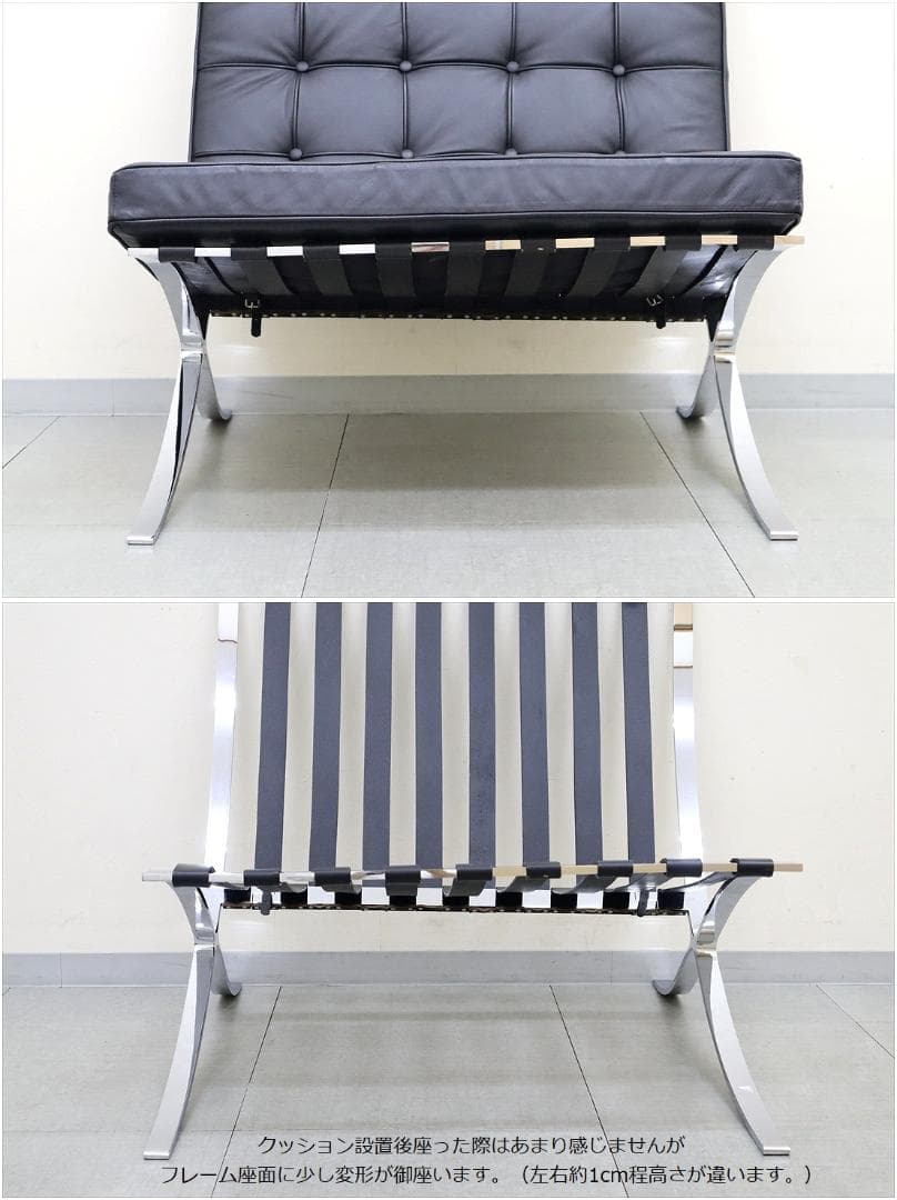 バルセロナチェア 本革 1P 1人掛け ソファ ラウンジ チェア リプロダクト