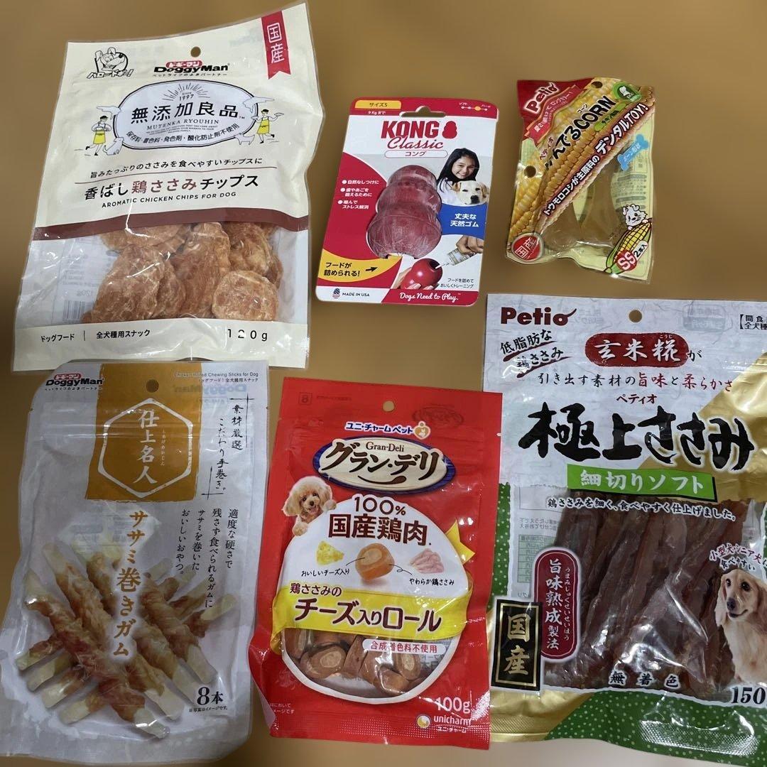 Hill's Science Diet ドライフードとジャーキーセット おやつ