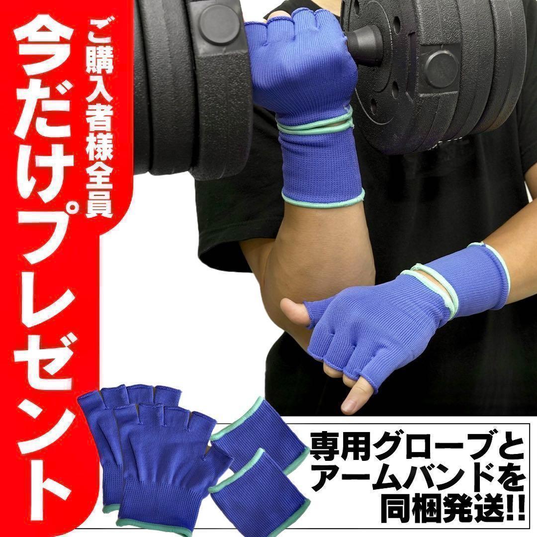 【合計50kg】バーベルにもなるダンベル｜25kg×2個セット 可変式｜A2