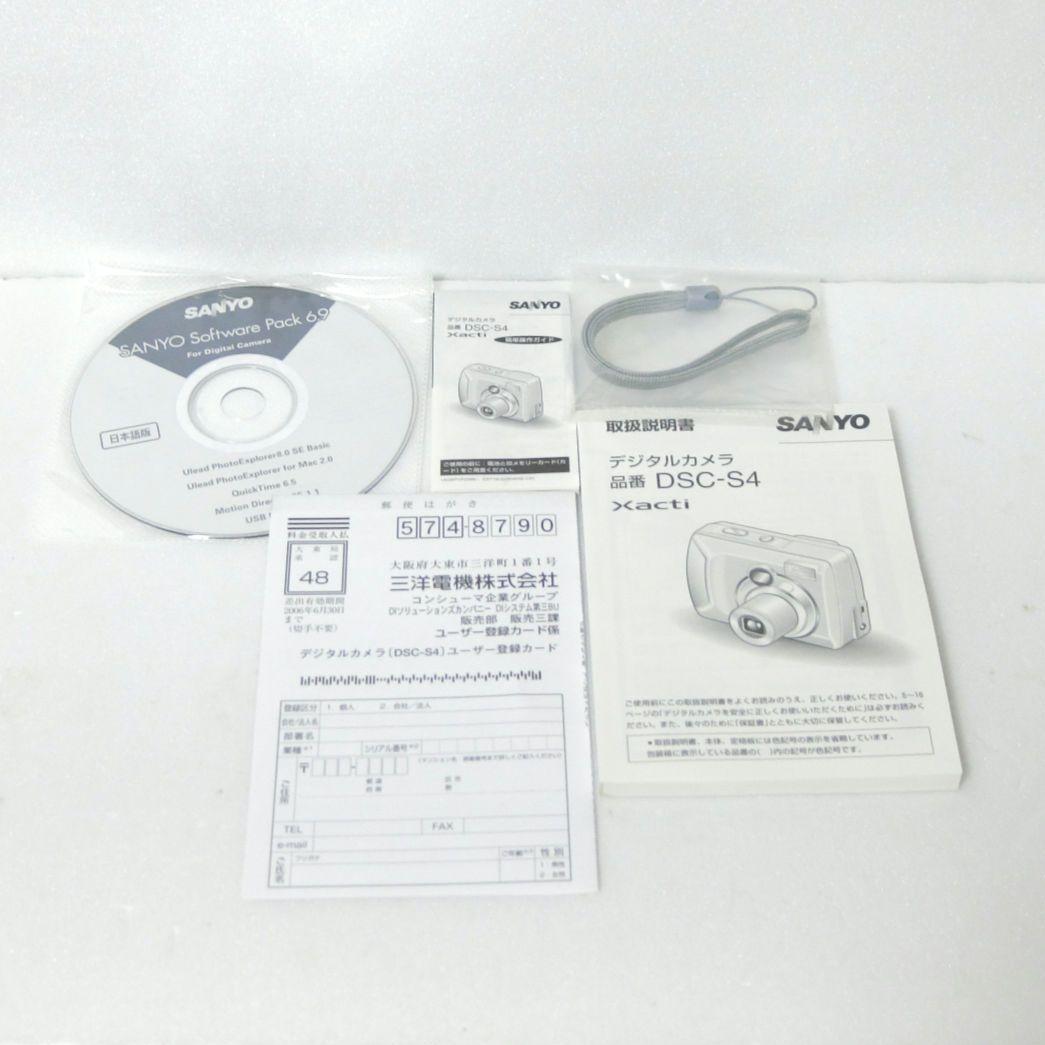 【新品未使用】サンヨー　Xacti DSC-S4　単３電池駆動　おまけ付