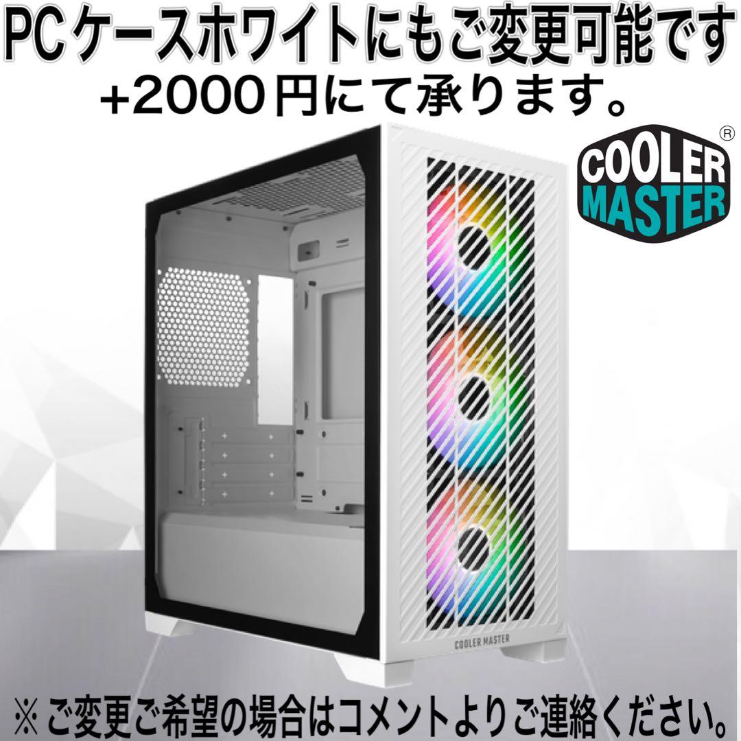 【激安】Ryzen7&RTX5060搭載すぐに使えるゲーミングPCフルセット