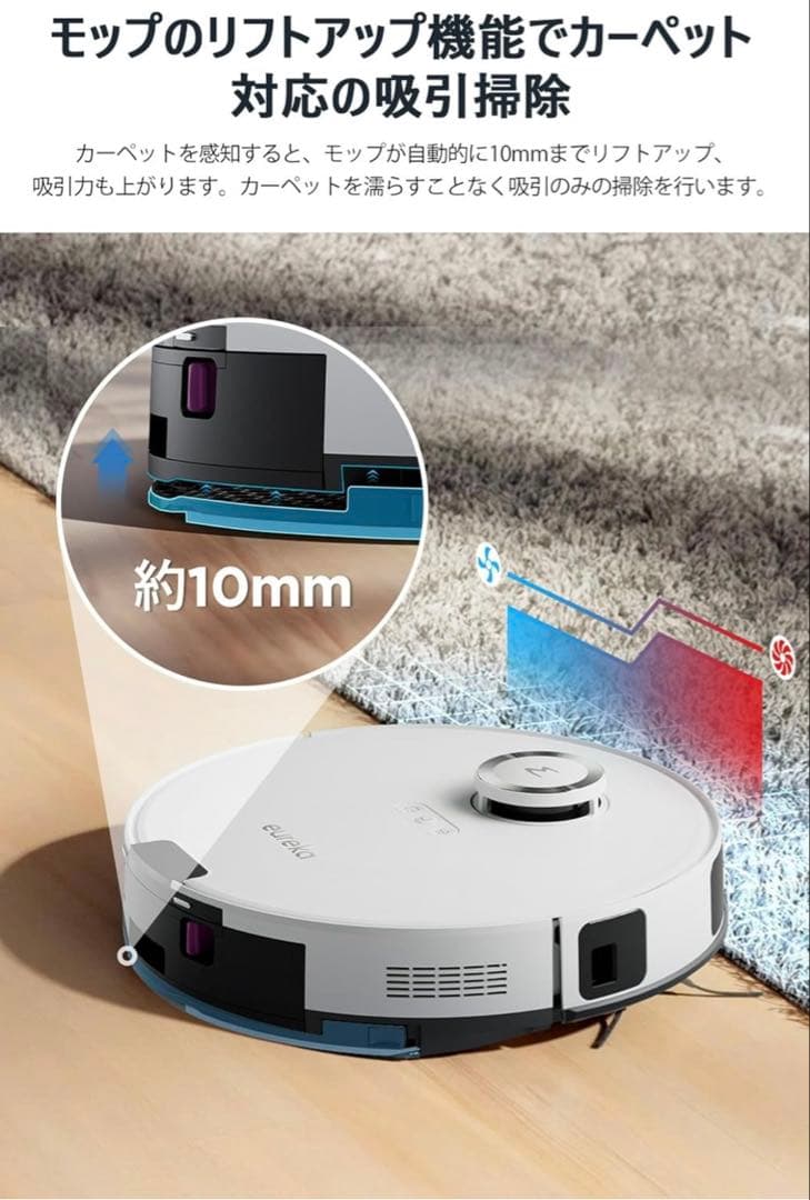 ロボット掃除機 E10s 4000pa強力吸引 サイクロン式 紙バッグ交換不要