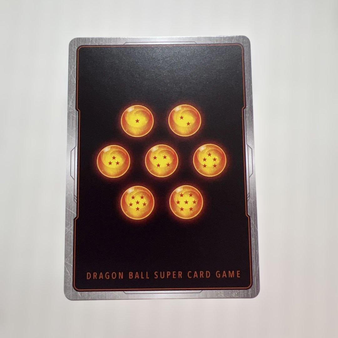 ドラゴンボールマンガブースター02scr美品！