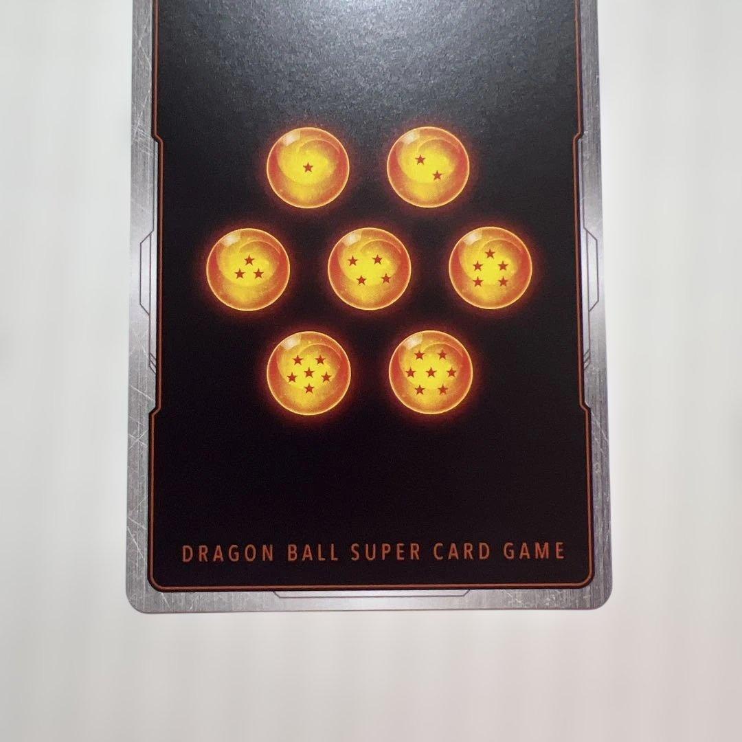 ドラゴンボールマンガブースター02scr美品！