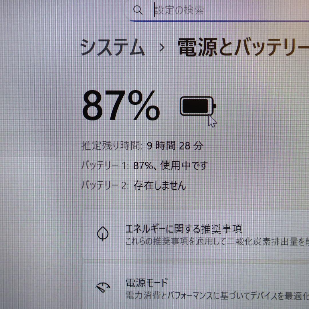 Win11公式対応8世代i7/メ8G/新品SSD/DVD/FHD/無線/カメラ