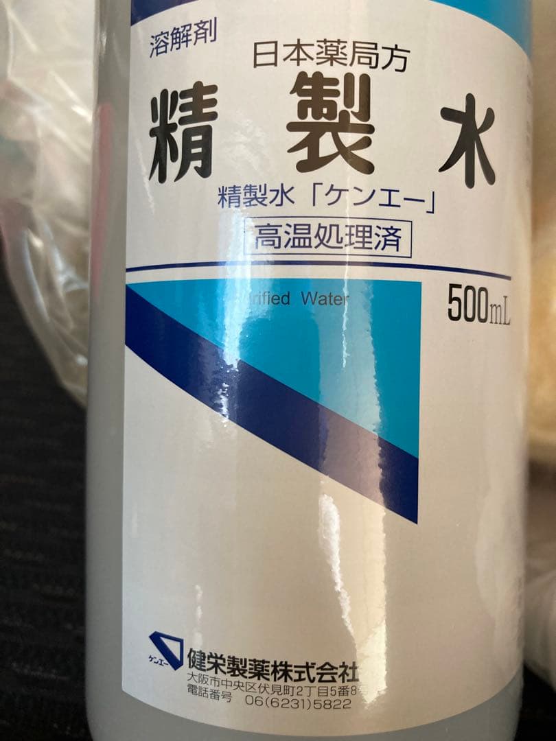 AQUA ELLA. 美顔器 エッセンス付き