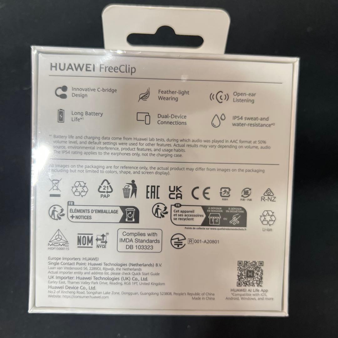 HUAWEI FreeClip ワイヤレスイヤホン ベージュ　新品未開封
