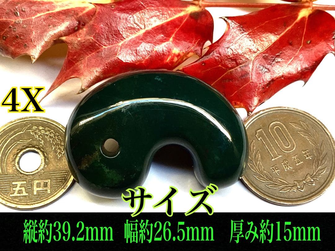 サイズ39.2mm