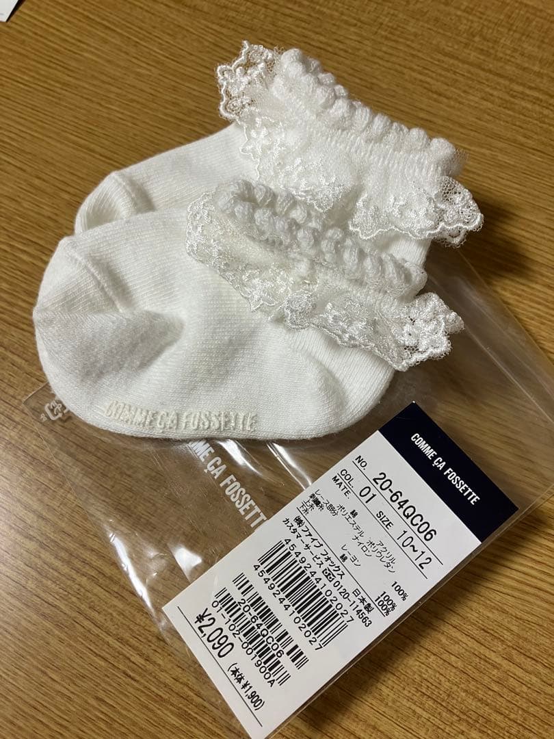 【美品】ANNA SUI mini ドレスアップ