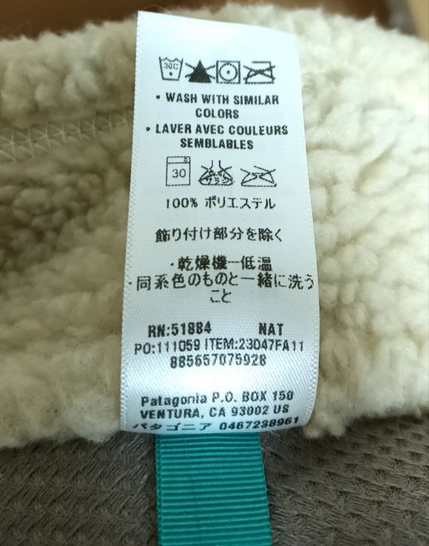 美品 patagonia Mサイズ ベスト パタゴニア レトロX メンズ