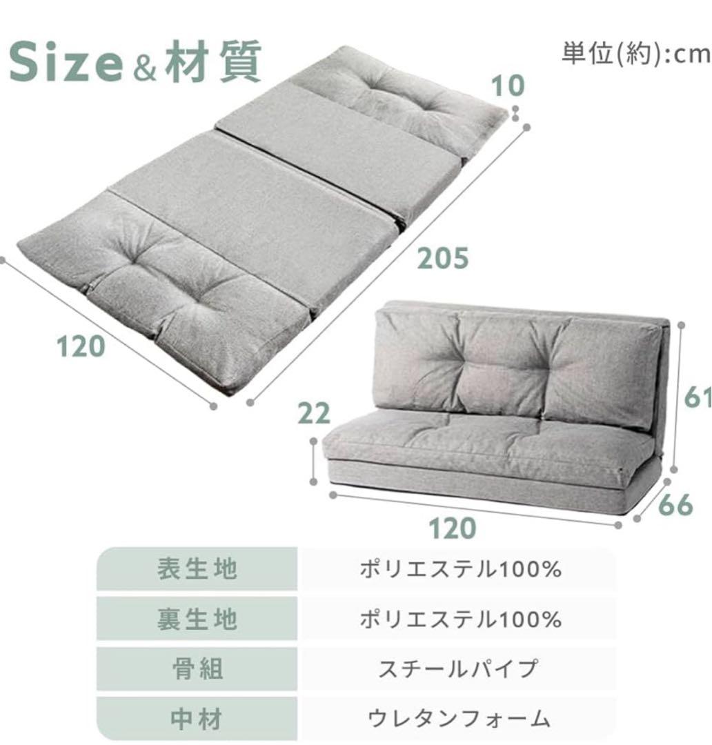 ソファベット
