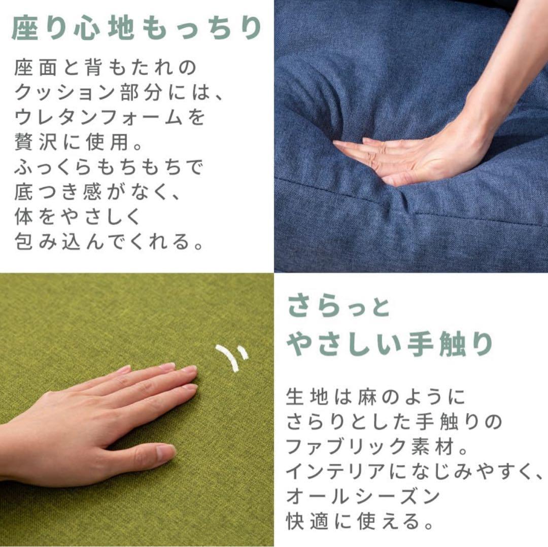 ソファベット