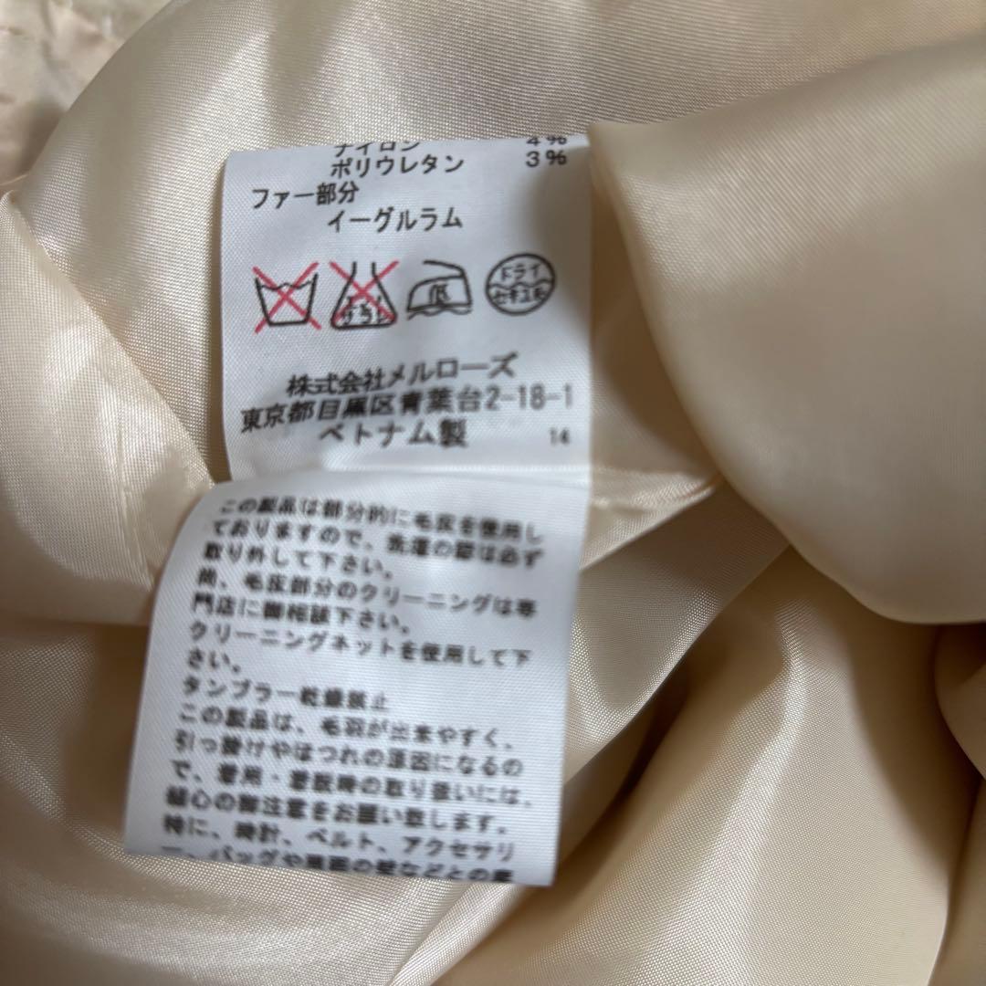 【12／15迄の出品】ピンクハウス ファー付きコート