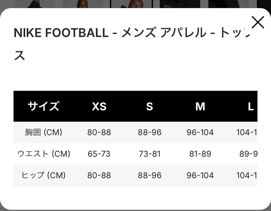 チェルシー 120 周年記念 ナイキ テック ウーブン ジャケット