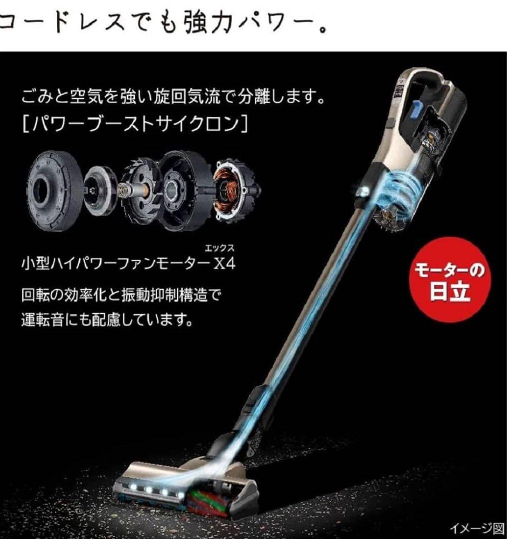 日立 HITACHI PV-BH900H コードレス スティッククリーナー