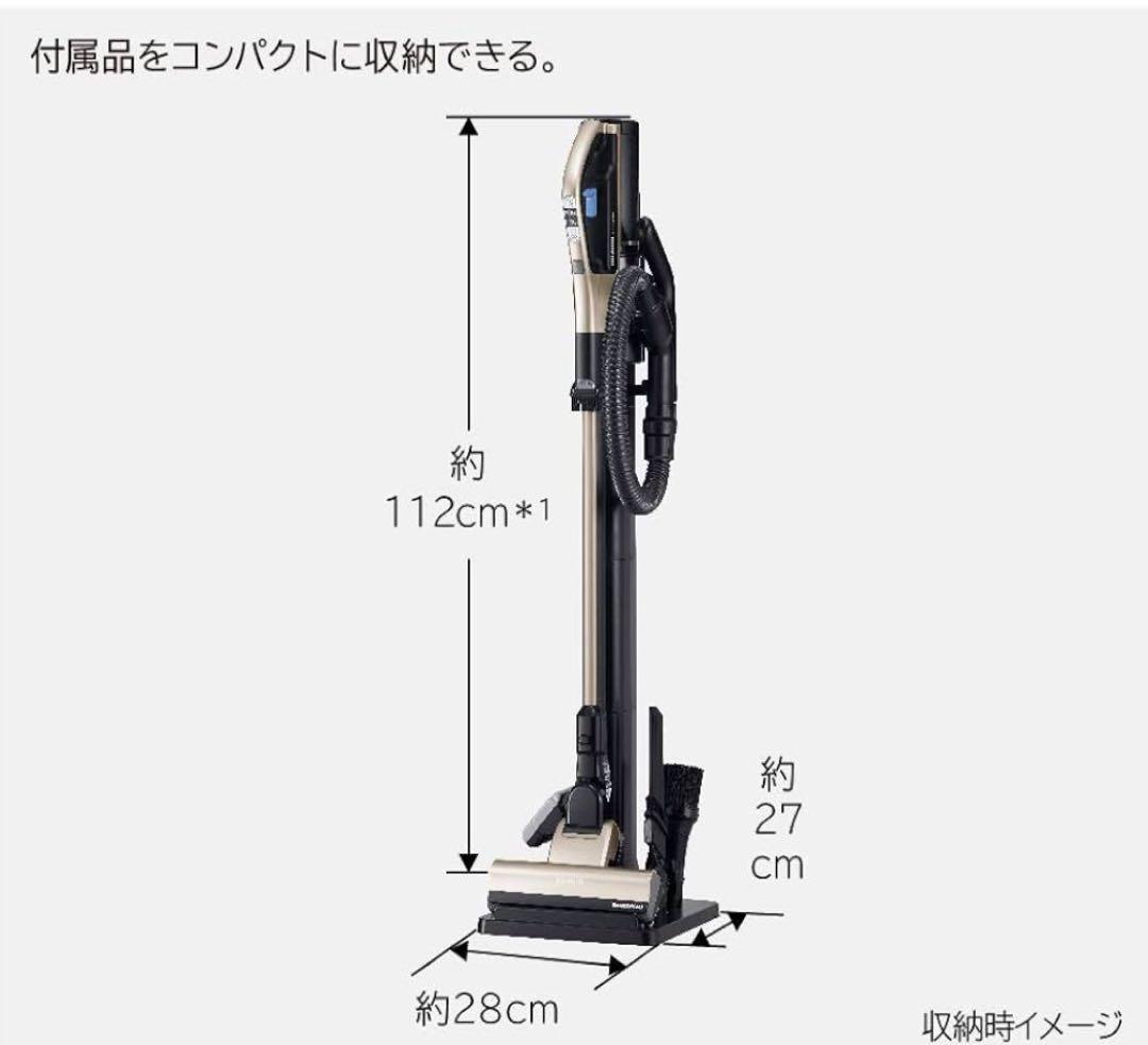 日立 HITACHI PV-BH900H コードレス スティッククリーナー