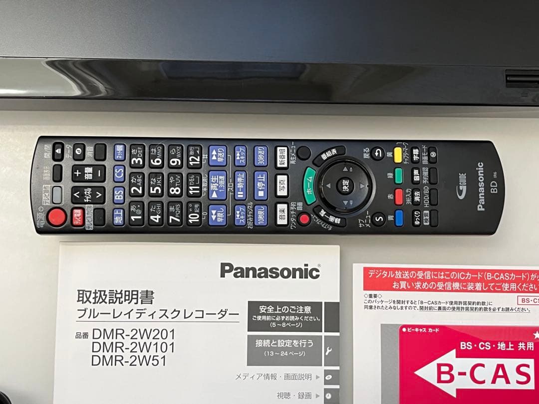 Panasonic ブルーレイレコーダー 1TB 2チューナーDMR-2W101