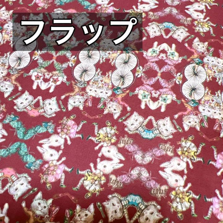 うなさま