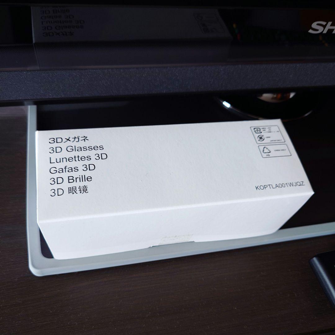 【美品】SHARP 液晶テレビ クアトロン 　LC-60LV3　3Dメガネ付