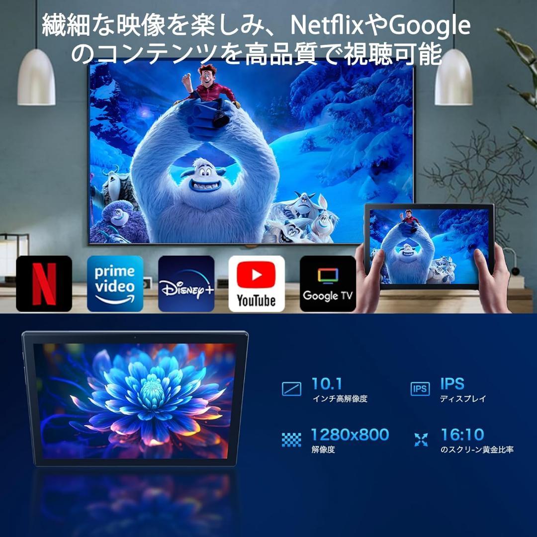 Android15 タブレット本体 10.1インチ wi-fi 新品　8コア