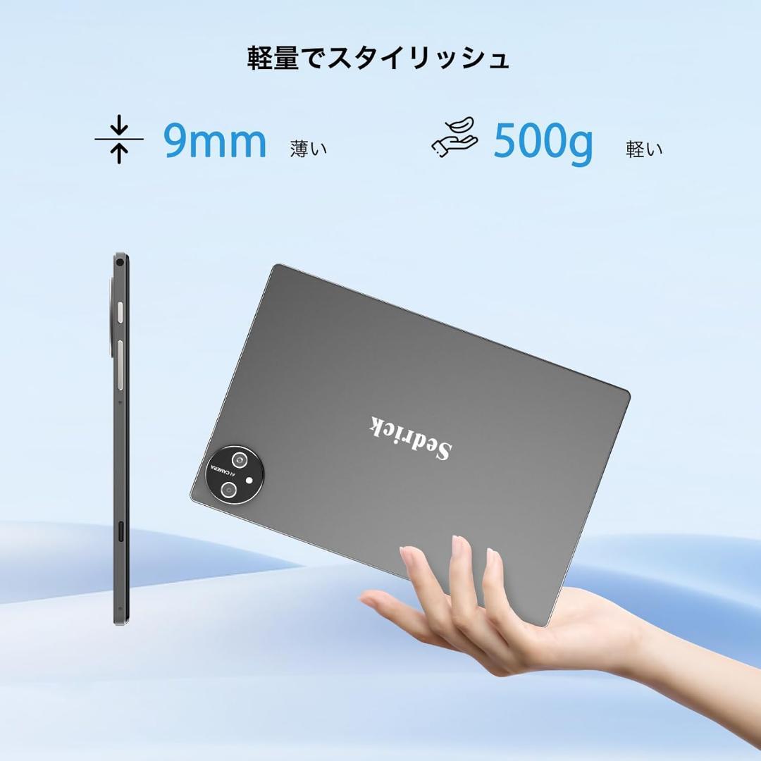 Android15 タブレット本体 10.1インチ wi-fi 新品　8コア
