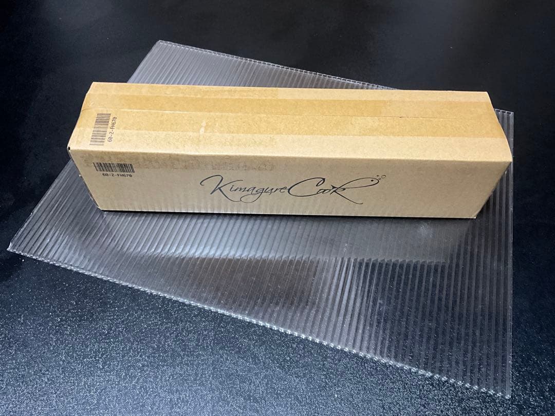 きまぐれブラック 三徳包丁