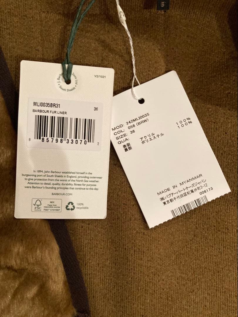 Barbour ファー ライナー ベスト 新品ダグ付き