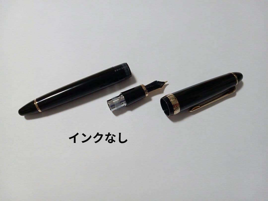 SAILOR セーラー 万年筆 ペン先21K刻