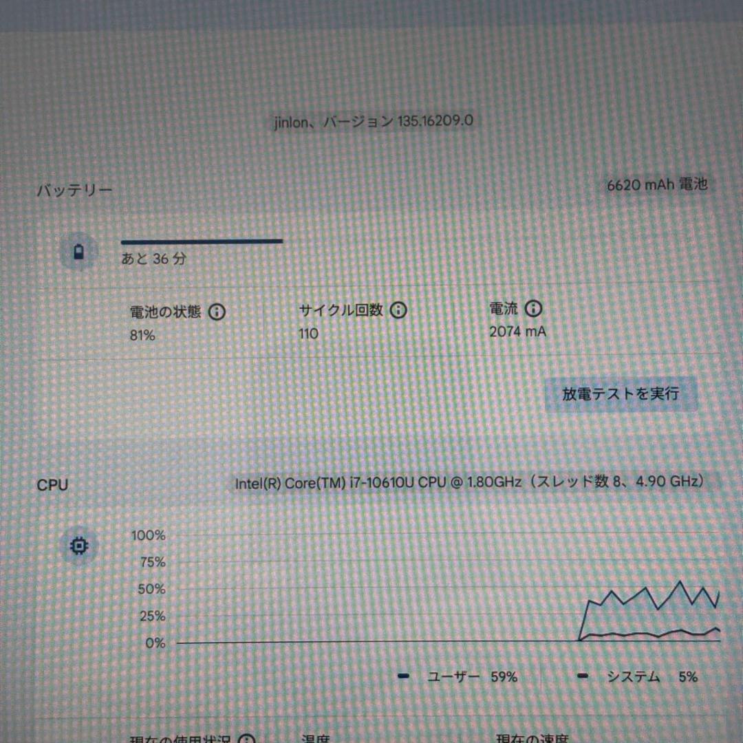 Chromebook本体 HP Elite c1030 Chromebook 16GB/128GB 4