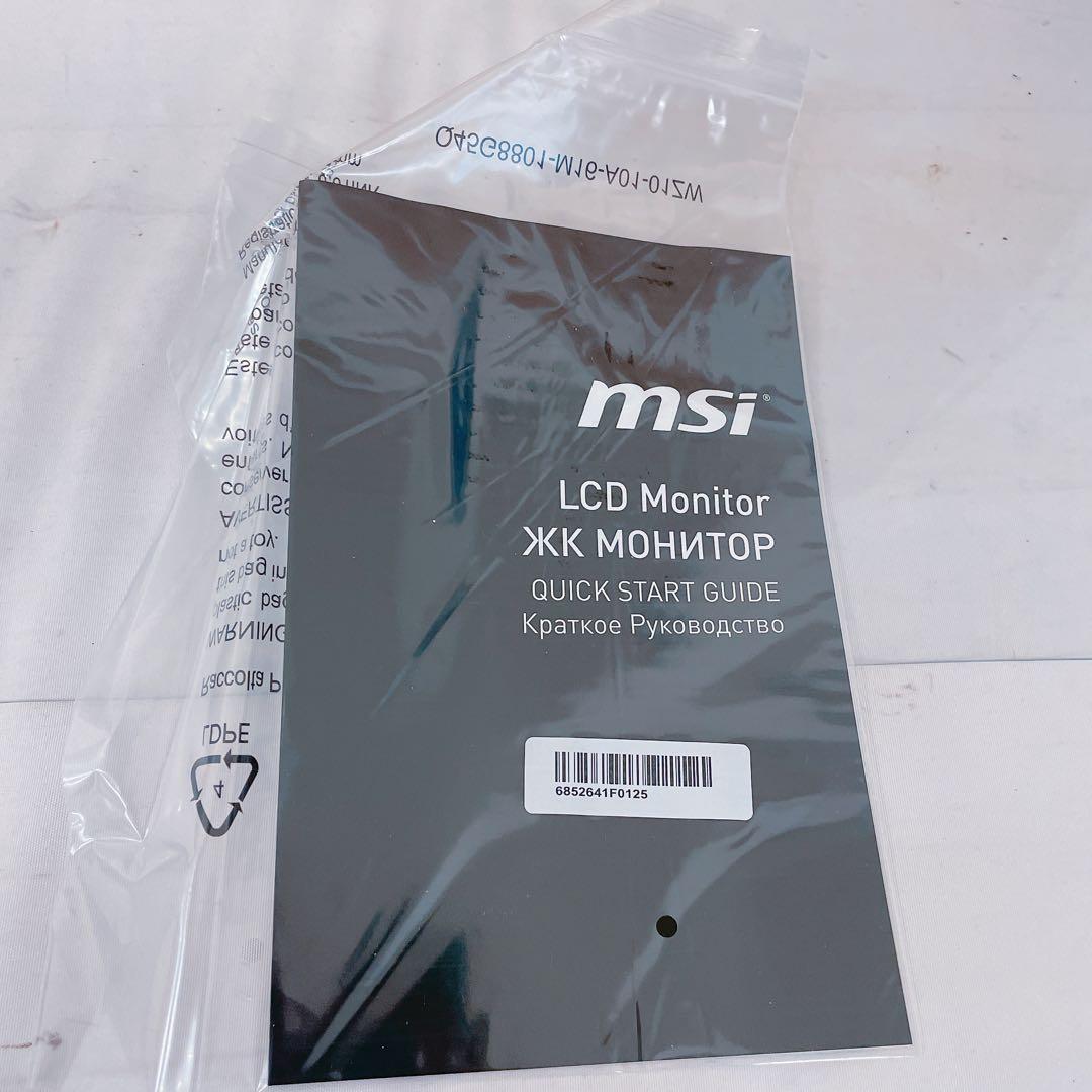 9EM13 MSI 湾曲モニター PRO MP2412C 23.6インチ