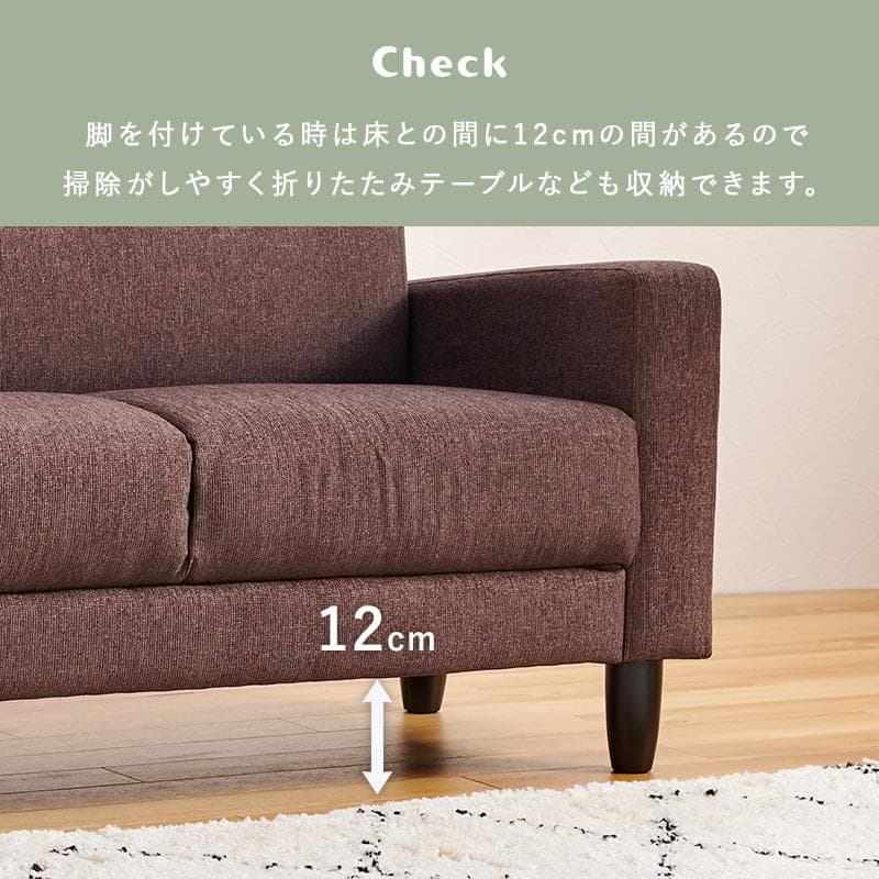こゆき【新品フォロー割】北欧風 2人掛け コンパクトソファ ブラウン