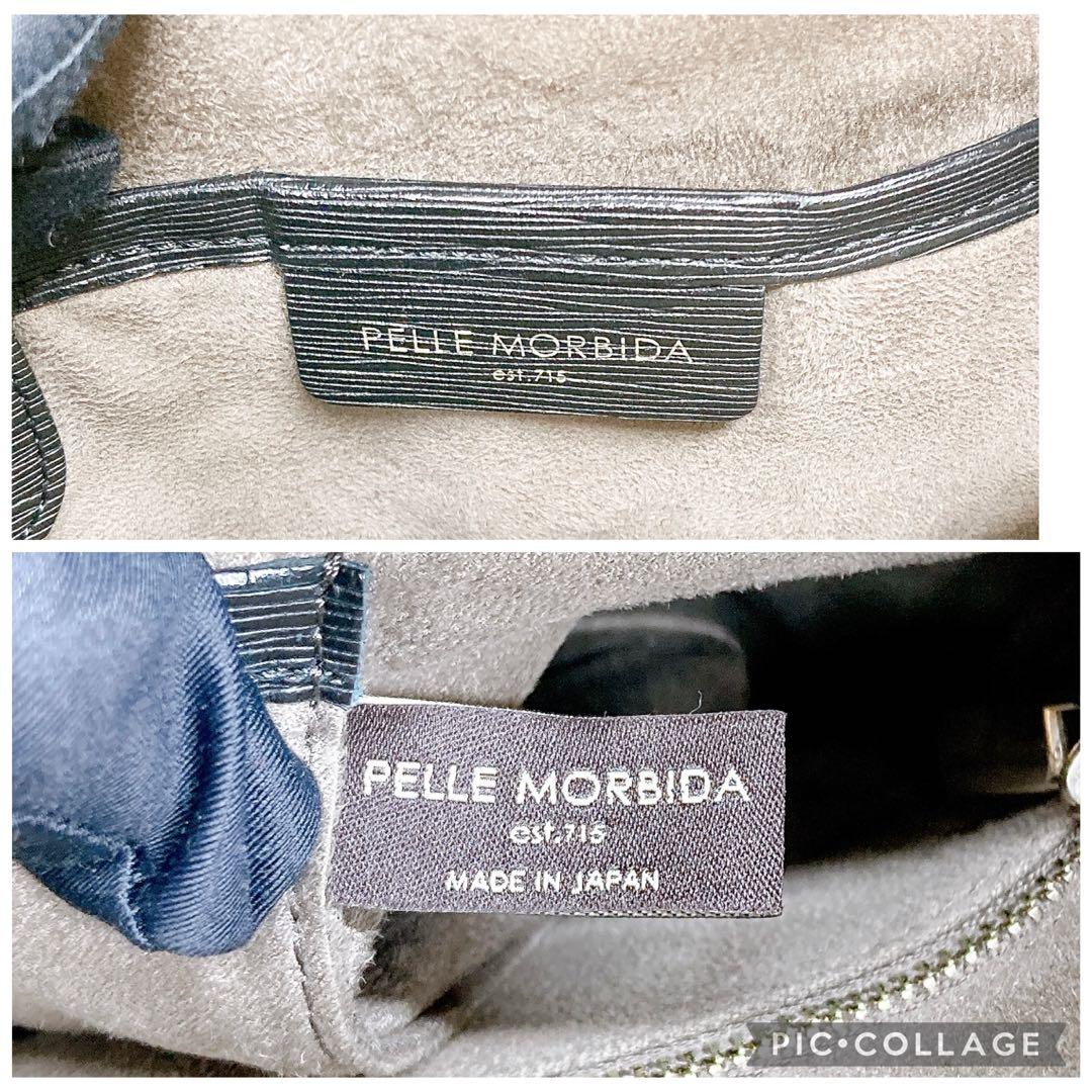 ✨美品✨ ペッレモルビダ キャピターノ 2wayビジネスバッグ ブリーフケース