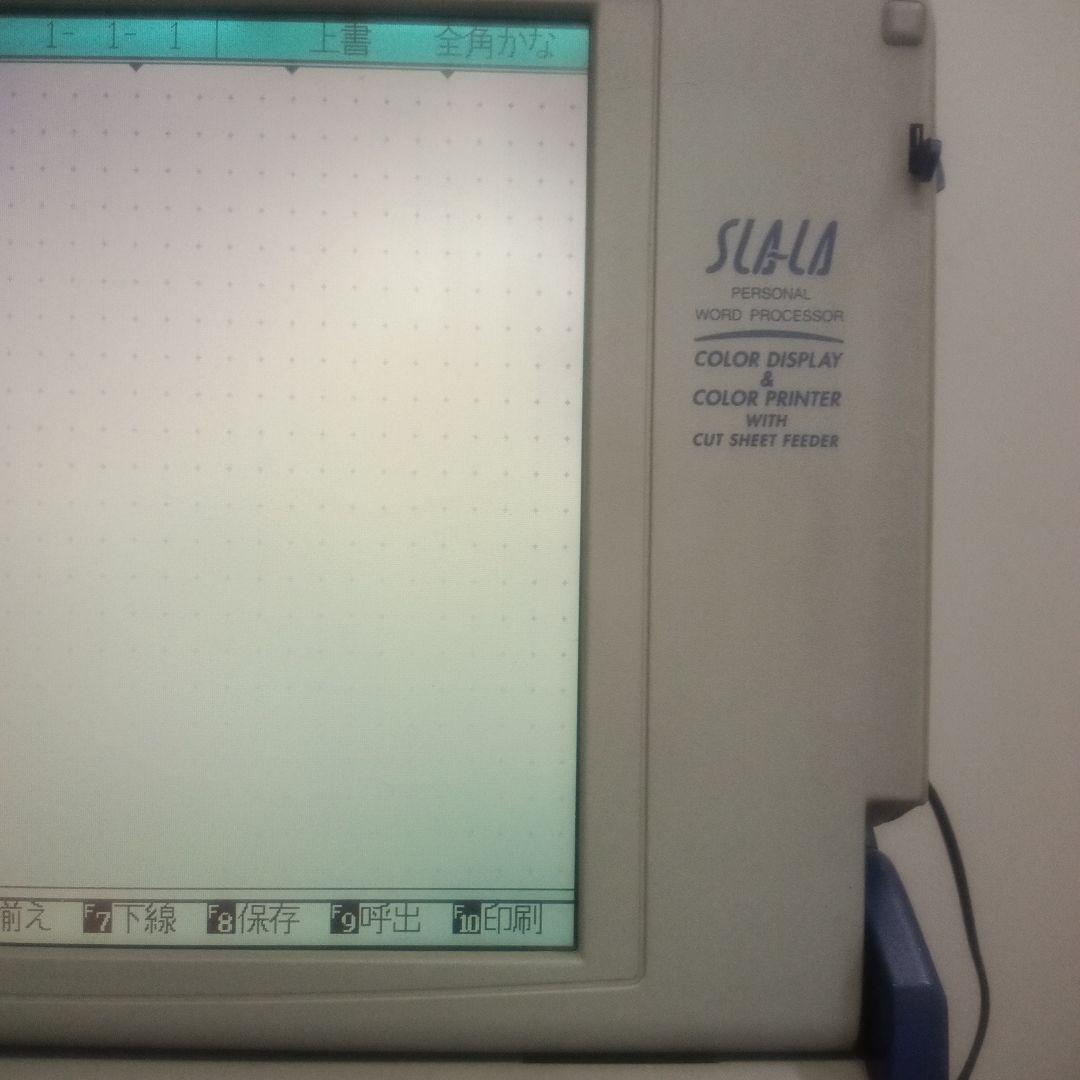 ワープロ　パナソニック　SLALA FW-U1C70 FDベルト交換済み